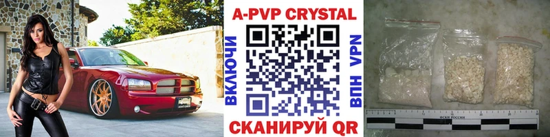 Alpha PVP СК КРИС Нарьян-Мар