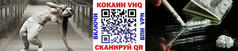 COCAIN Эквадор Нарьян-Мар
