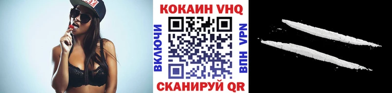 COCAIN FishScale  Нарьян-Мар 