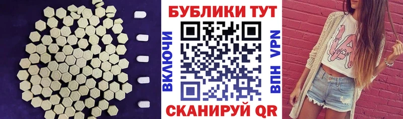 Ecstasy 250 мг  купить   Нарьян-Мар 