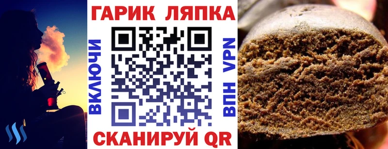ГАШ VHQ  это телеграм  Нарьян-Мар  даркнет сайт 