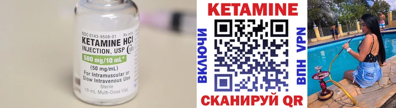 цены наркотик  Нарьян-Мар  КЕТАМИН VHQ 