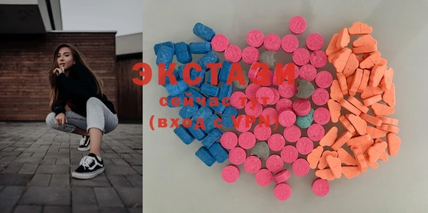 мяу мяу кристалл Верхнеуральск