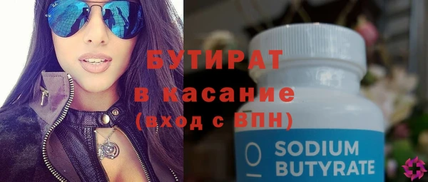 мяу мяу кристалл Верхнеуральск