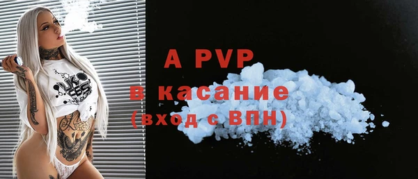 MDMA Верхний Тагил