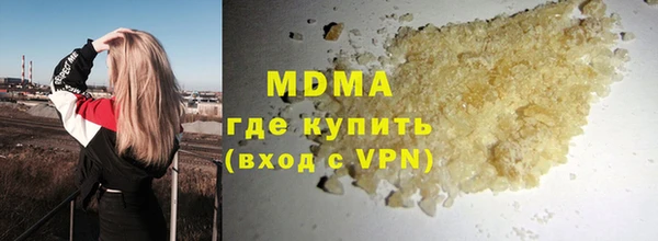 героин Верея