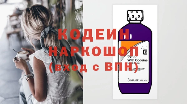 MDMA Верхний Тагил