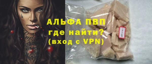 мяу мяу кристалл Верхнеуральск
