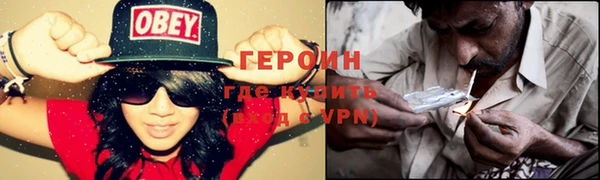 мяу мяу кристалл Верхнеуральск