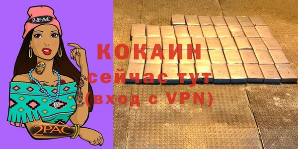 героин Верея