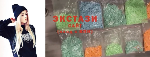 мяу мяу кристалл Верхнеуральск