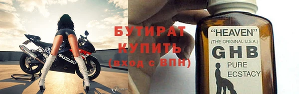 героин Верея