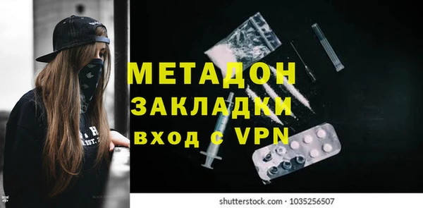 MDMA Верхний Тагил