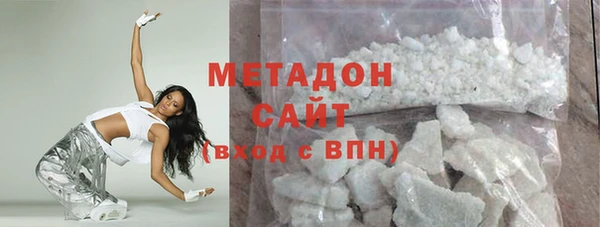 героин Верея