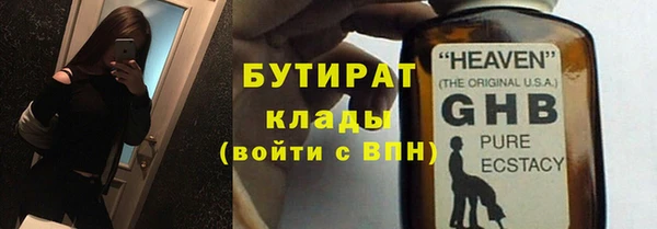 MDMA Верхний Тагил