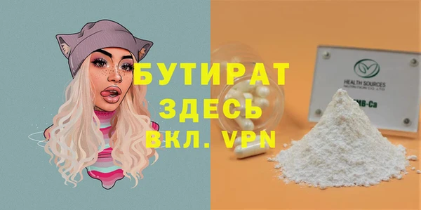 мяу мяу кристалл Верхнеуральск