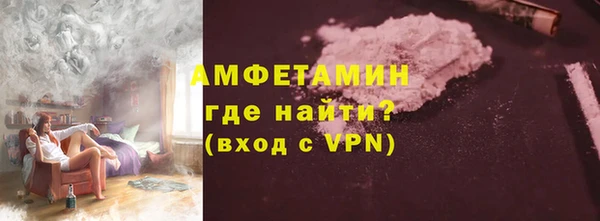 героин Верея