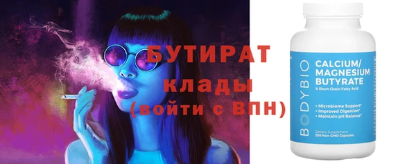 мяу мяу кристалл Верхнеуральск