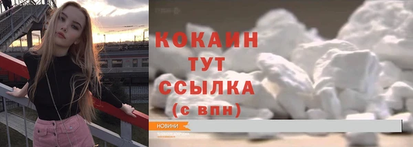 мяу мяу кристалл Верхнеуральск
