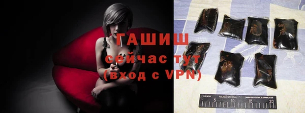 мяу мяу кристалл Верхнеуральск