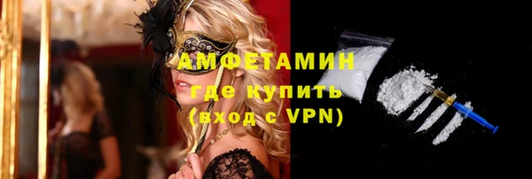 мяу мяу кристалл Верхнеуральск
