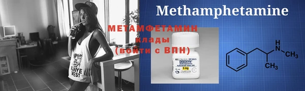 героин Верея