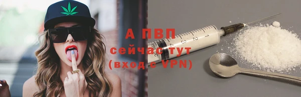 мяу мяу кристалл Верхнеуральск