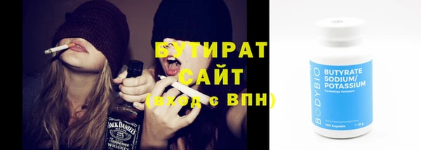 MDMA Верхний Тагил