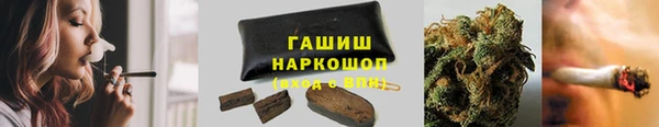 мяу мяу кристалл Верхнеуральск