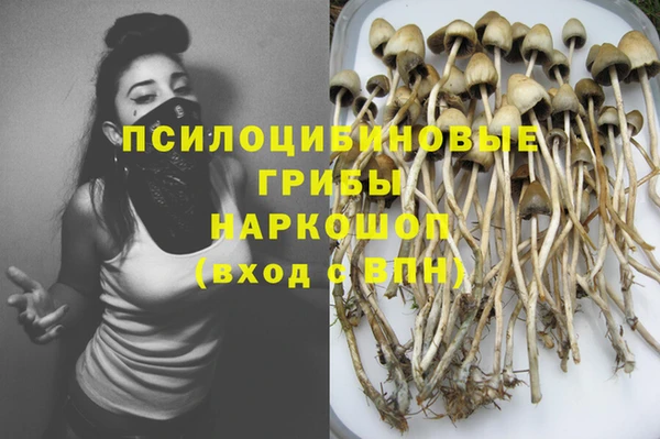 мяу мяу кристалл Верхнеуральск