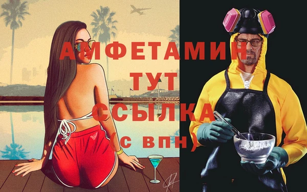 мяу мяу кристалл Верхнеуральск