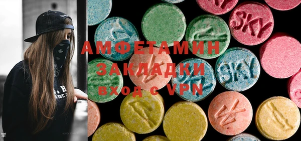 MDMA Верхний Тагил
