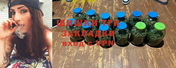 мяу мяу кристалл Верхнеуральск