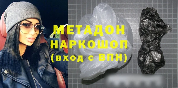 MDMA Верхний Тагил