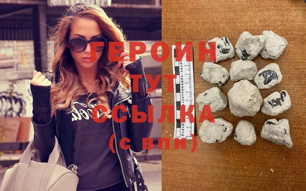 героин Верея