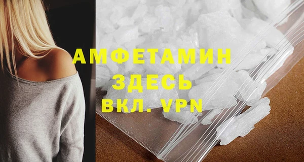 мяу мяу кристалл Верхнеуральск