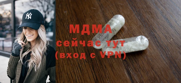 мяу мяу кристалл Верхнеуральск
