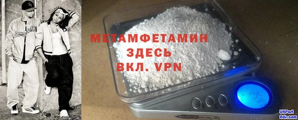 мяу мяу кристалл Верхнеуральск