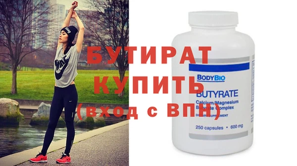 MDMA Верхний Тагил