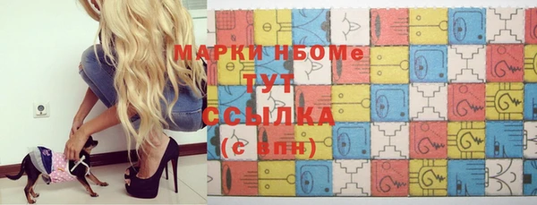 MDMA Верхний Тагил