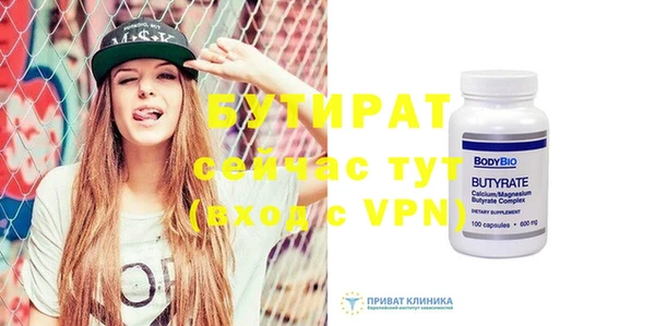 героин Верея