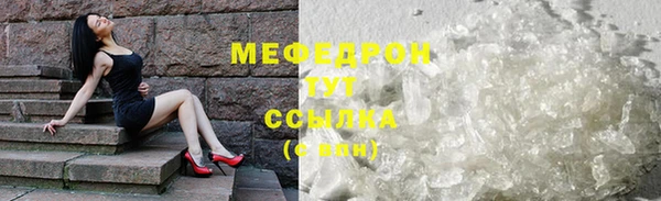 MDMA Верхний Тагил