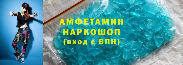 героин Верея