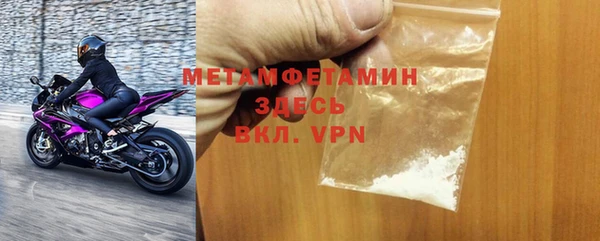 MDMA Верхний Тагил