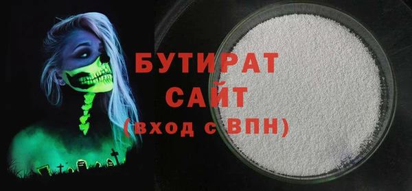 мяу мяу кристалл Верхнеуральск