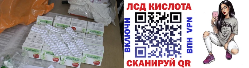 ЛСД экстази кислота кракен рабочий сайт Нарьян-Мар