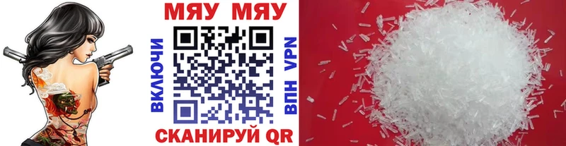 где найти   Нарьян-Мар  МЕГА вход  Меф mephedrone 