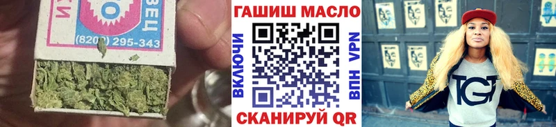 ТГК вейп  дарк нет официальный сайт  Нарьян-Мар  закладка 